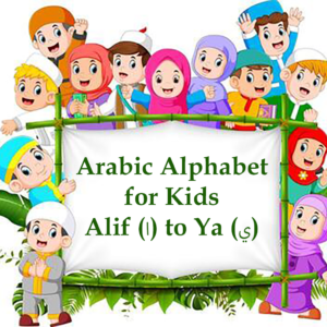 Arabic Alphabet for Kids - Alif (ا) to Ya (ي)